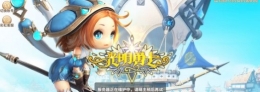 光明勇士全隐藏菜谱配方汇总