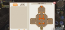 光明勇士沃登地下核心通关攻略