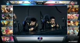 王者荣耀2019kpl春季赛预选赛UP VS WF.D直播视频回顾