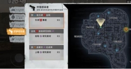 《代号：Z》狩猎暴君任务攻略