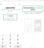 oppo a7x手机隐藏应用图标方法教程