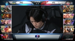 王者荣耀2019kpl春季赛预选赛RXG VS VTG直播视频回顾