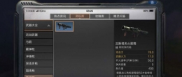 明日之后火箭筒制作方法介绍
