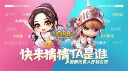光明勇士​骑士转职推荐