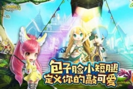 光明勇士游戏闪退解决办法