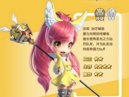 光明勇士神使技能效果详解