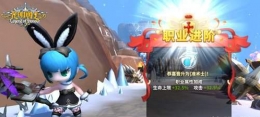 光明勇士术士技能效果详解