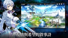 第七史诗快速升级技巧攻略