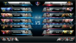 王者荣耀2019kpl春季赛预选赛WF.D VS TK直播视频回顾