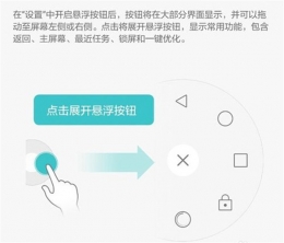 荣耀10青春版手机隐藏虚拟键方法教程