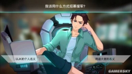 《海姆达尔》第五章通关图文攻略