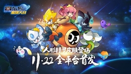 赛尔号星球大战性格推荐