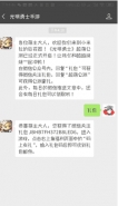 光明勇士老司机称号领取方法介绍