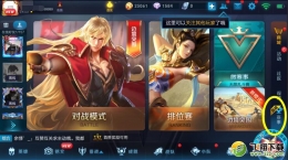 王者荣耀赛事竞猜活动参与方法详解