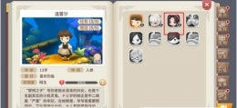 光明勇士小月芽守护者称号获得方法介绍