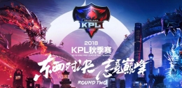 王者荣耀2018kpl秋季赛季后赛JC VS YTG直播视频回顾