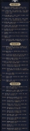 奇迹暖暖北海之主高分搭配攻略