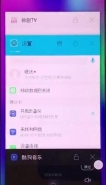 荣耀10青春版手机切换应用方法教程