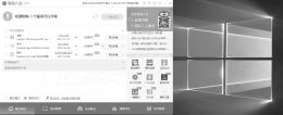 Win10屏幕变成了黑白色？驱动哥告诉你怎么还原