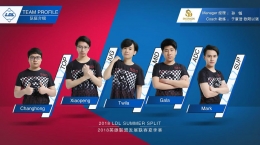 lol2018德玛西亚杯冬季赛参赛队伍有哪些？