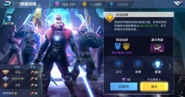 魂武者高级装备怎么获得 装备系统详解
