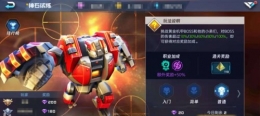 魂武者神石试炼打法攻略