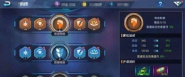 魂武者科技系统玩法介绍