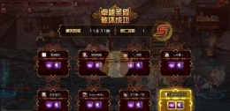 DNF贝奇的欢乐刮刮卡魔岩石获取攻略