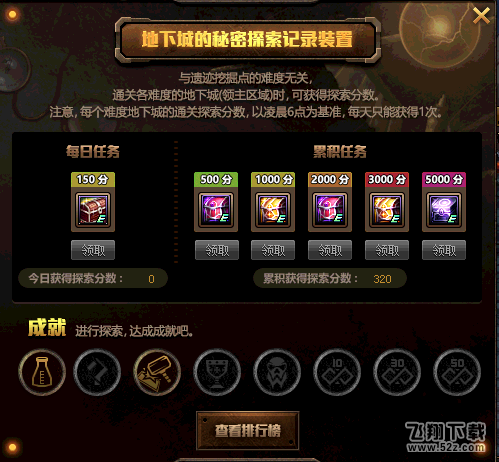 活动介绍