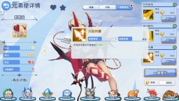 《猜我是谁》爆伤流玩法攻略