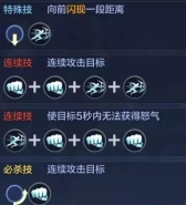 魂武者八神庵连招推荐