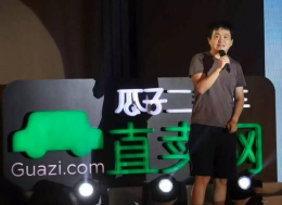 瓜子广告违规被罚是怎么回事 瓜子广告违规被罚是什么情况