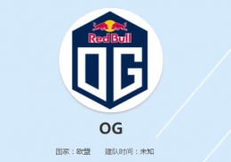 DOTA2OG战队阵容一览