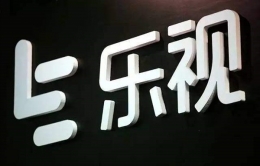 乐视被查封是怎么回事 乐视被查封是真的吗