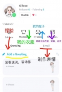 ZEPETO手机软件界面中文翻译方法教程