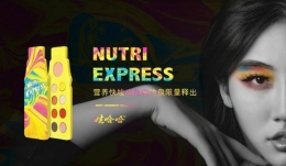 营养快线出彩妆盘是怎么回事 营养快线出彩妆盘是真的吗