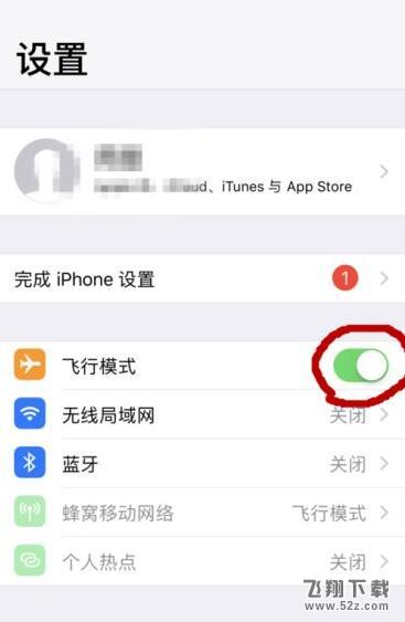 iPhone XR无服务怎么办？苹果XR更新了系统后无信号解决方法