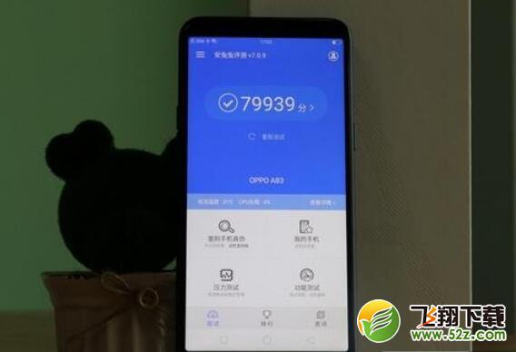 vivo Z1青春版和OPPO A1对比哪个好？vivo Z1青春版和OPPO A1区别有哪些