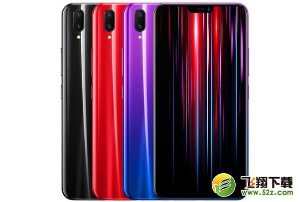 vivo Z1青春版和红米Note5价格对比