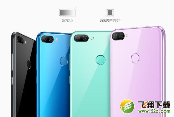 vivo Z1青春版和荣耀9i价格对比：