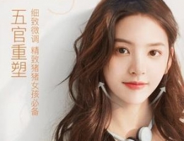 类似ZEPETO的软件app/捏脸游戏原创推荐