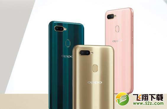 OPPO A7和vivo Y93买哪个好？OPPO A7和vivo Y93区别对比