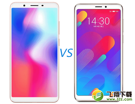 vivo Y73和魅族V8哪个好？vivo Y73和魅族V8区别对比评测