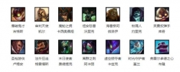 lol12.7周免英雄更换详情