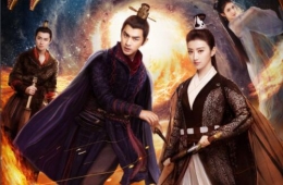 何洁苏醒演唱《火王之破晓之战》电视剧插曲《水仙》在线试听及歌词MV视频