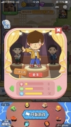 我的21次投胎玩法介绍