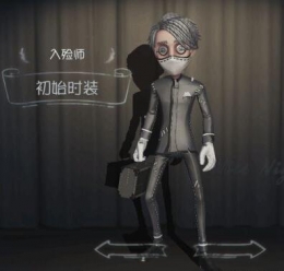 第五人格入殓师玩法介绍