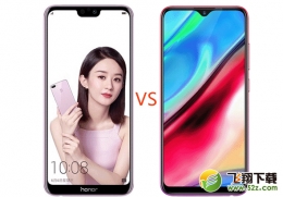 vivo Y93和荣耀9i手机对比实用评测