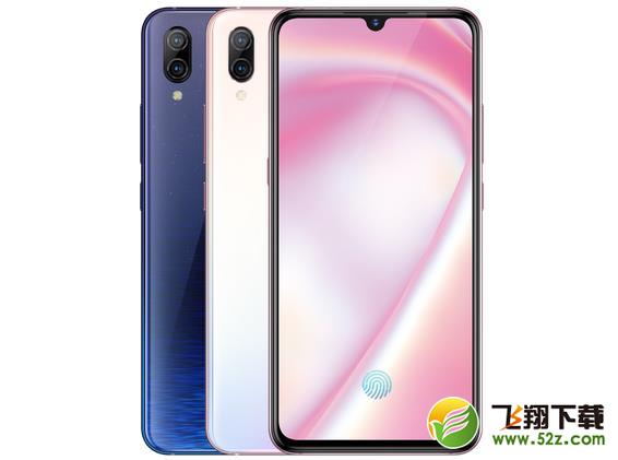 vivo X23幻彩版和OPPO R17价格对比