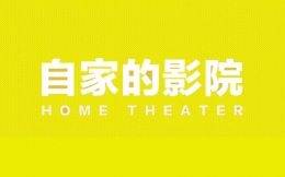 影迷大院app闪退解决方法教程